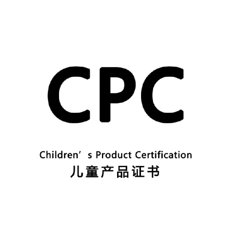 阿坝君雪商贸有限公司